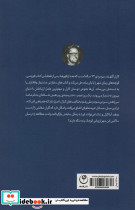 کتاب فروشی خانه به خانه - تصویر 2