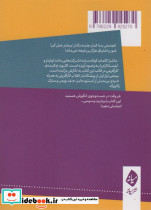 انجامش بده - تصویر 2