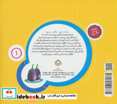 میوه ها وسبزیجات - تصویر 2