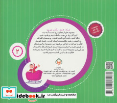 وسایل نقلیه نشر جامعة القرآن الکریم - تصویر 2