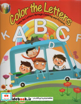 Color the Letters