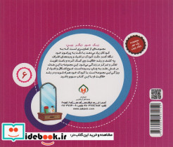 وسایل خانه نشر جامعة القرآن الکریم - تصویر 2