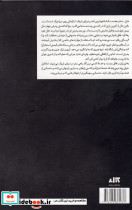 فابل نشر کتاب مجازی - تصویر 3