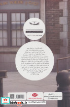 خانم دالاوی - تصویر 2