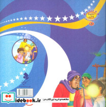 گرگ بی خبر - تصویر 2
