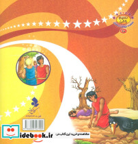 کلاغ باهوش - تصویر 2