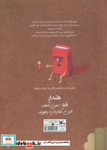 این پسر چه قدر کتاب می خورد - تصویر 2