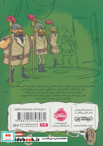 لباس جدیدتر پادشاه - تصویر 2