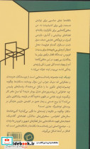 نزدیک ایده - تصویر 2