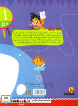 چگونه حیوانات را نقاشی کنیم؟ - تصویر 2