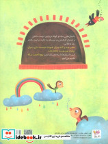 موقع اسب سواری - تصویر 2