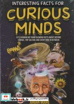 INTERESTING FACTS FOR CURIOUS MINDS