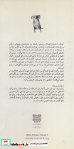 عروسی سگ ها - تصویر 2