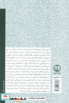 آشپز و آشپزخانه - تصویر 2