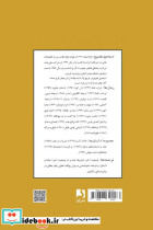شراب خام - تصویر 2