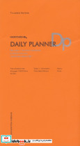 پلنر روزانه DAILY کد 810 2 جلدی