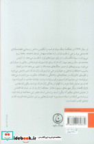 محاکمه ژان دارک در روان - تصویر 2