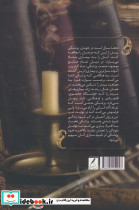 جامعه شناسی و اخلاق پزشکی  - تصویر 2