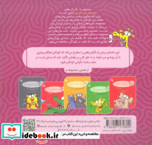 تجربه های کلیدی در مطب - تصویر 2