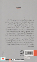 بشر چیست - تصویر 2