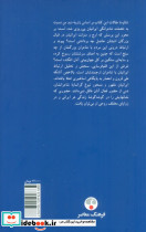 پنج اقلیم حضور - تصویر 2