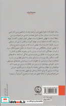 غثیان تهوع - تصویر 2