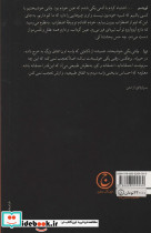 آگهی - تصویر 2