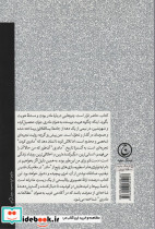 خط آبی کمرنگ - تصویر 2