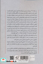 تاریخ جدید ژاپن - تصویر 2