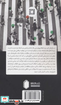 انقلاب دموکراتیک سبز - تصویر 2