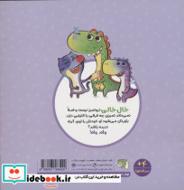 خال خالی کثیف است - تصویر 2