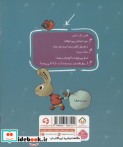 پولت را پس انداز کن - تصویر 2