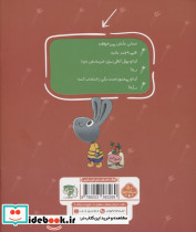 پولت را خرج کن - تصویر 2