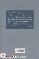 یاد صادق هدایت - تصویر 2