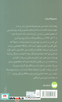 پافکو پای دیوار - تصویر 2