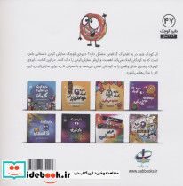 سازش کردن یاد می گیرد - تصویر 2