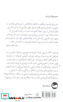سوتنیکوف - تصویر 2