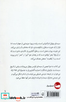 لوئیس بونوئل - تصویر 2