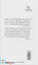 فروغ زندگی فرهنگ معاصر - تصویر 2