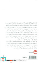 پال رند - تصویر 2