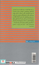 نسبیت نشر فرهنگ معاصر - تصویر 2