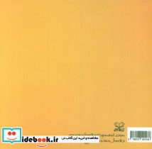 تقدیمی ها - تصویر 2