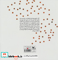 یک روز یک - تصویر 2