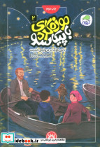 موزه گردی باپیکاسو 2