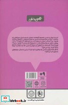 حقه های شعبده بازی - تصویر 2