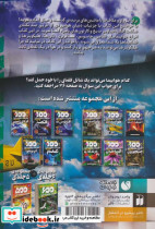 100 حقیقت شگفت انگیز درباره ی هواپیماها - تصویر 2