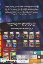 100 حقیقت شگفت انگیز درباره ی آتشفشان ها - تصویر 2