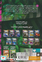 100 حقیقت شگفت انگیز درباره ی پرندگان - تصویر 2