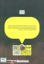 جهنم دره دروازه ی جهنم - تصویر 2