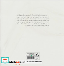 یک باغچه پر از نیلوفر - تصویر 2